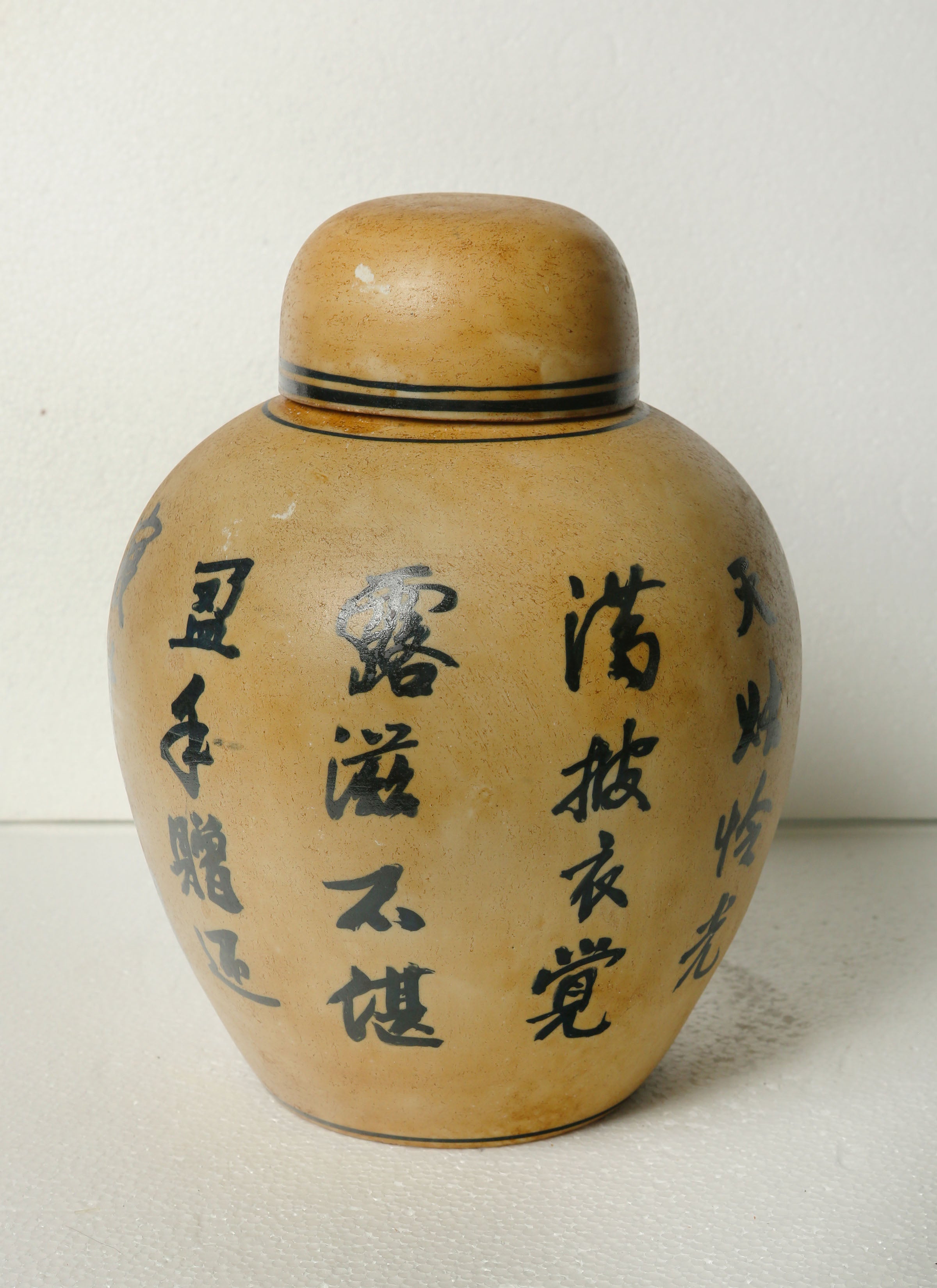 Ceramic Asian Vase with Cover