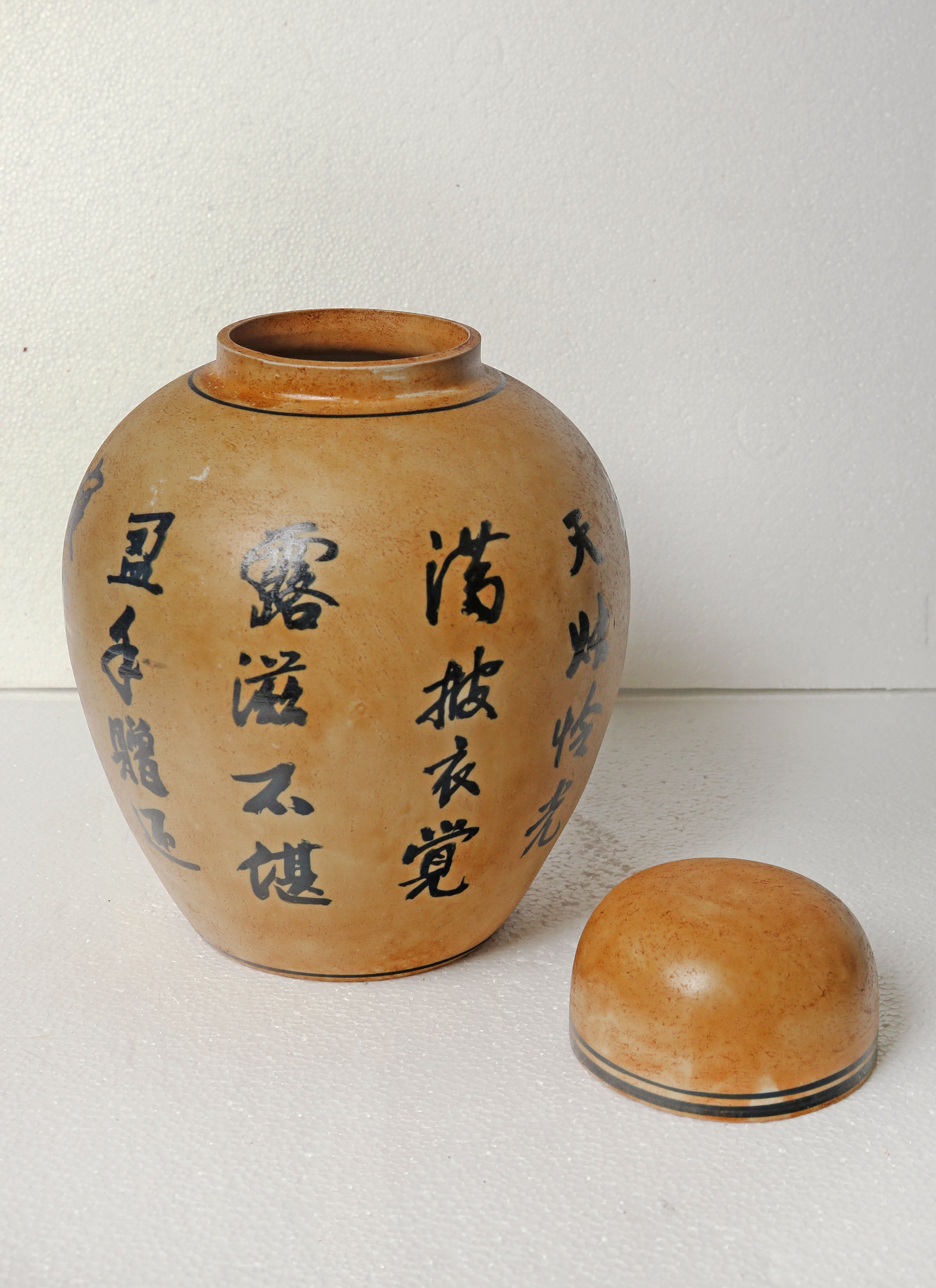 Ceramic Asian Vase with Cover